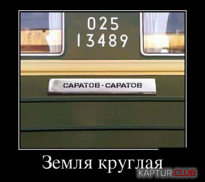 1470986794_demotivatory_01.jpg | Рено Каптур Клуб Россия | Форум KAPTUR.SU