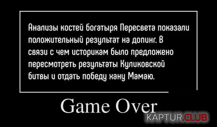 1470986809_demotivatory_03.jpg | Рено Каптур Клуб Россия | Форум KAPTUR.SU
