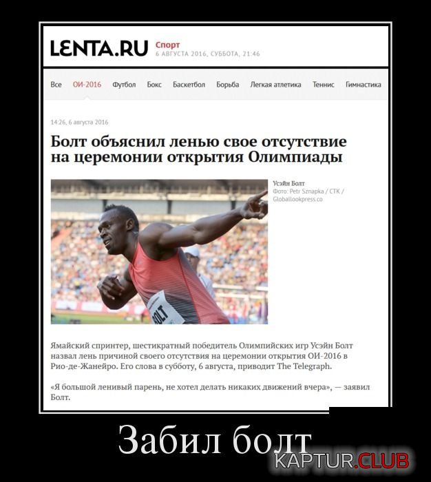 1470986819_demotivatory_17.jpg | Рено Каптур Клуб Россия | Форум KAPTUR.SU