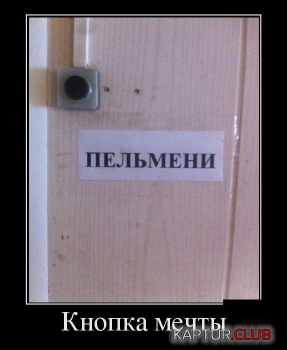 1470986855_demotivatory_18.jpg | Рено Каптур Клуб Россия | Форум KAPTUR.SU