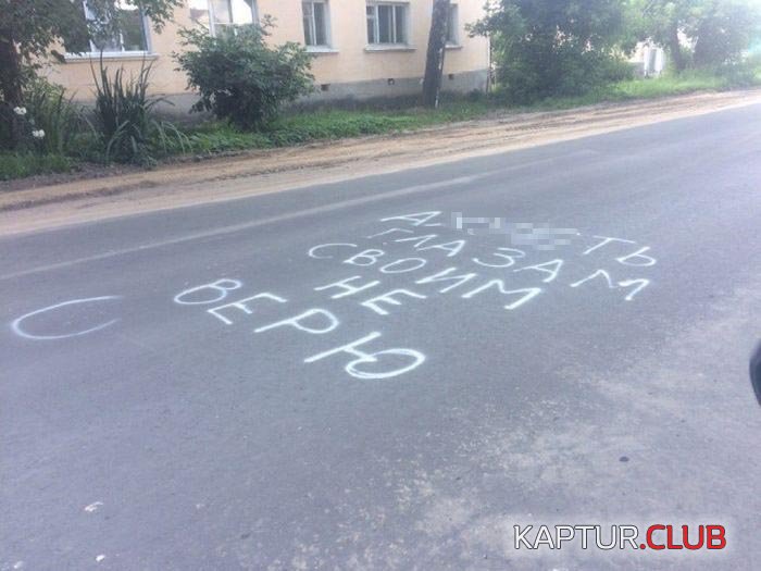 1471680998_noviy_asfalt_02.jpg | Рено Каптур Клуб Россия | Форум KAPTUR.SU