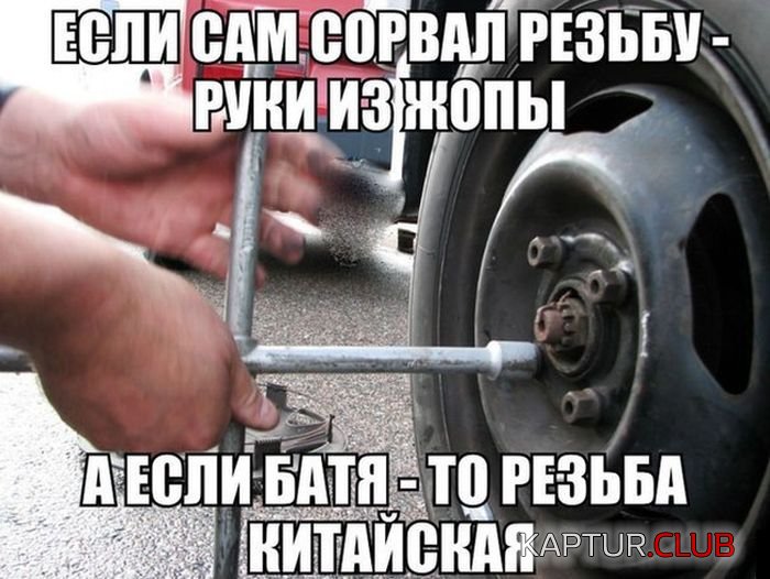 1471681915_podborka_dnevnya_19.jpg | Рено Каптур Клуб Россия | Форум KAPTUR.SU