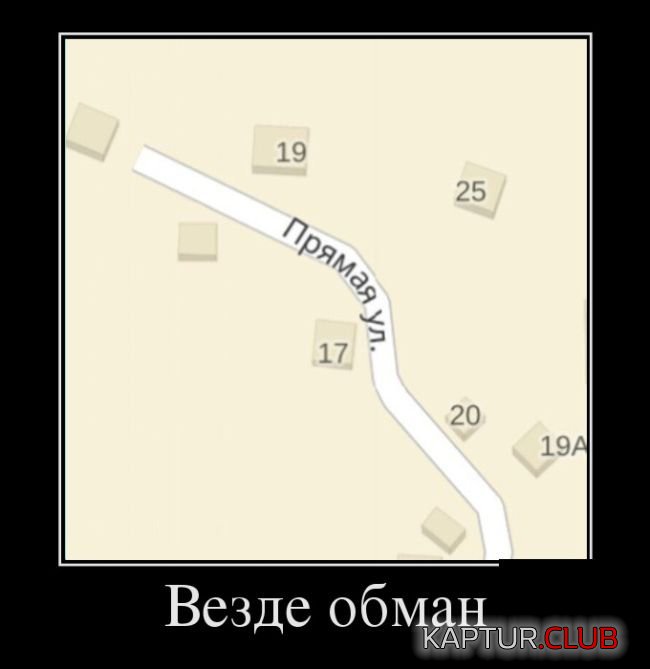 1471813481_demotivatory_20.jpg | Рено Каптур Клуб Россия | Форум KAPTUR.SU