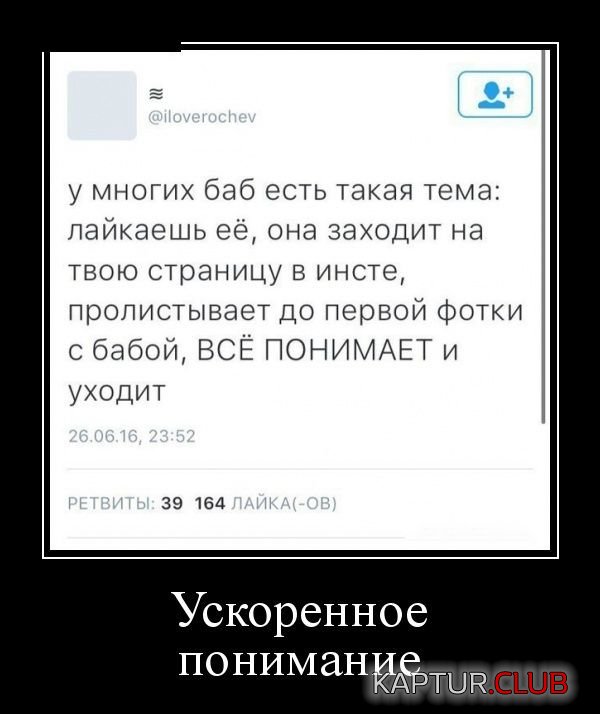 1471813500_demotivatory_07.jpg | Рено Каптур Клуб Россия | Форум KAPTUR.SU