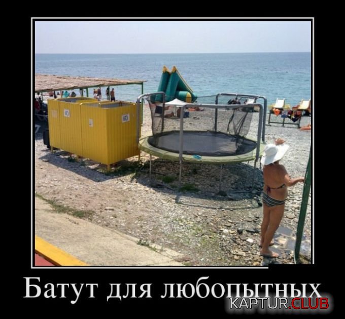 1472020894_demotivatory_01.jpg | Рено Каптур Клуб Россия | Форум KAPTUR.SU