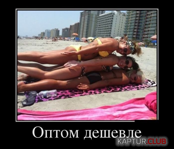 1472163494_demotivatory_06.jpg | Рено Каптур Клуб Россия | Форум KAPTUR.SU