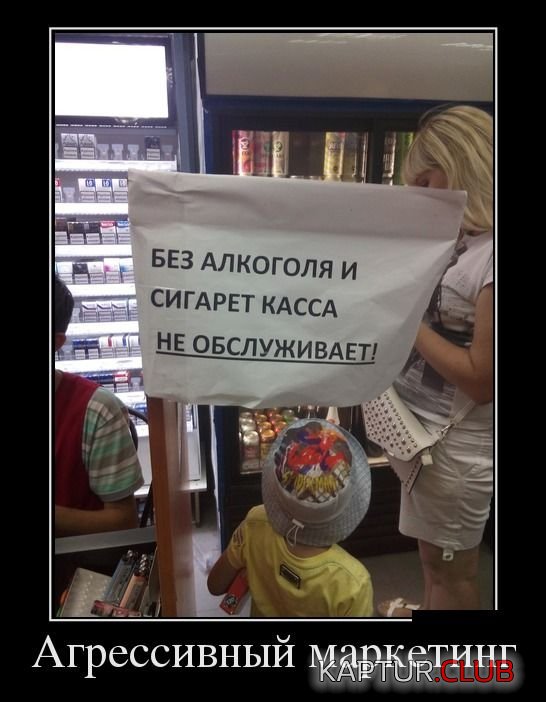 1472284165_demotivatory_29.jpg | Рено Каптур Клуб Россия | Форум KAPTUR.SU