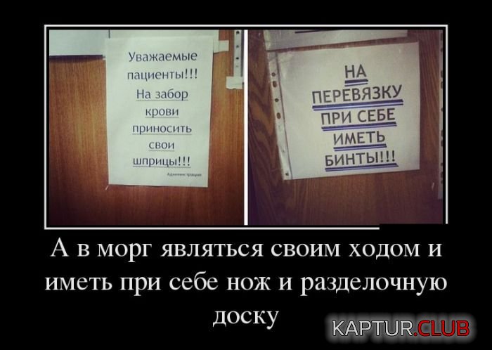 1472284199_demotivatory_20.jpg | Рено Каптур Клуб Россия | Форум KAPTUR.SU