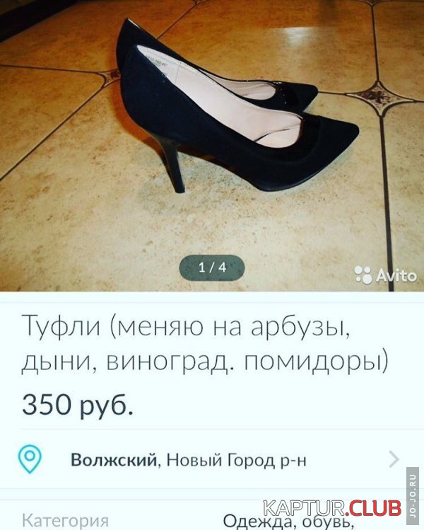 1472527809_8e7c56b8242cb6329dd141c4a88d705f.jpg | Рено Каптур Клуб Россия | Форум KAPTUR.SU