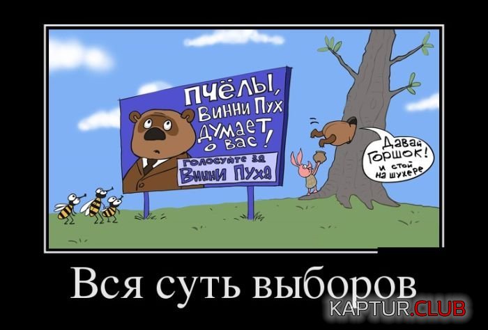 1472645981_demotivatory_14.jpg | Рено Каптур Клуб Россия | Форум KAPTUR.SU