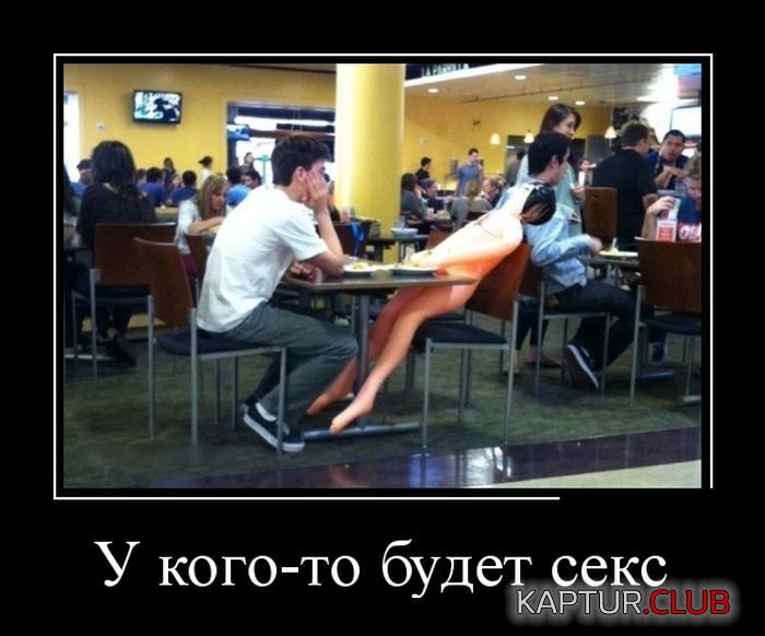 1472725829_demotivatory_10.jpg | Рено Каптур Клуб Россия | Форум KAPTUR.SU