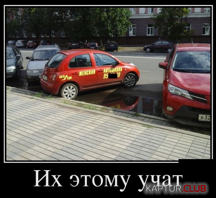 1472725829_demotivatory_11.jpg | Рено Каптур Клуб Россия | Форум KAPTUR.SU