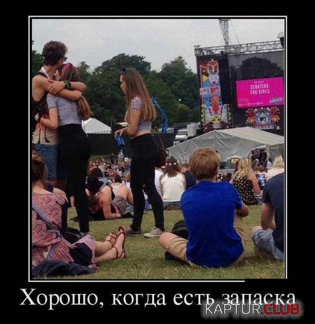 1472823648_demotivatory_13.jpg | Рено Каптур Клуб Россия | Форум KAPTUR.SU
