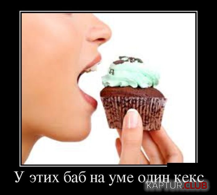 1472823704_demotivatory_26.jpg | Рено Каптур Клуб Россия | Форум KAPTUR.SU