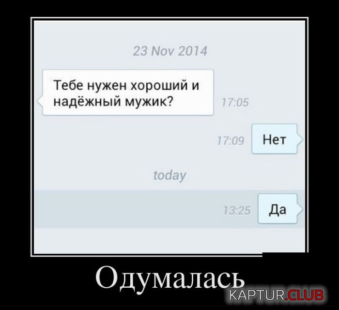 1472823736_demotivatory_12.jpg | Рено Каптур Клуб Россия | Форум KAPTUR.SU