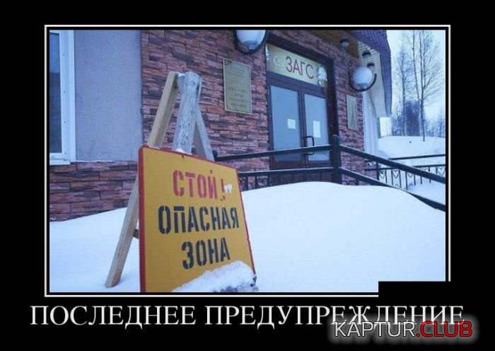 1473134237_demotivatory_11.jpg | Рено Каптур Клуб Россия | Форум KAPTUR.SU