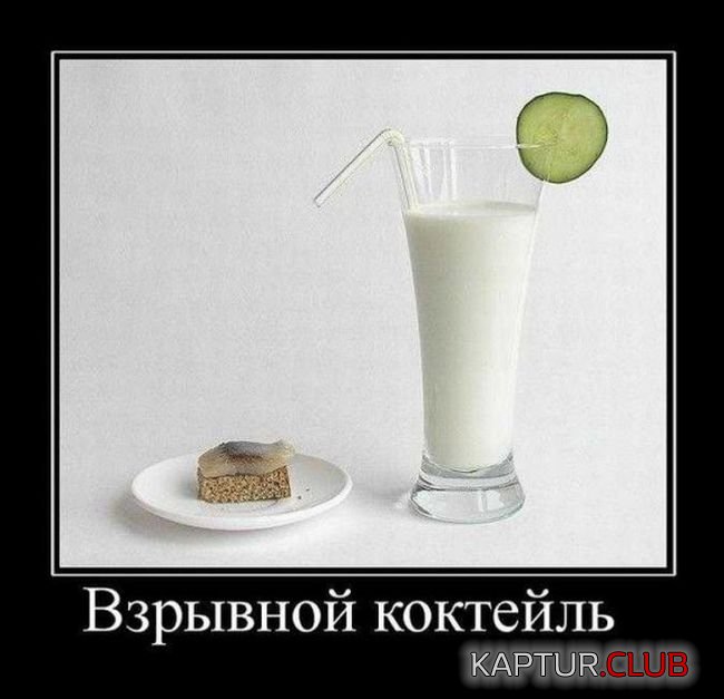 1473134262_demotivatory_07.jpg | Рено Каптур Клуб Россия | Форум KAPTUR.SU