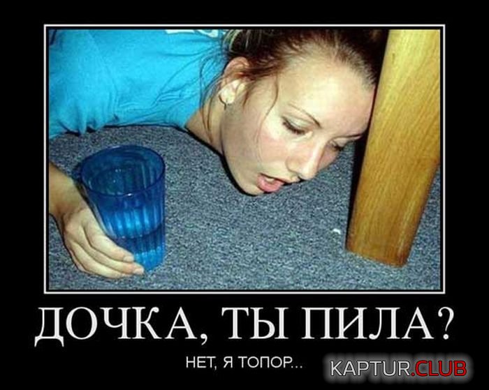 1473134320_demotivatory_15.jpg | Рено Каптур Клуб Россия | Форум KAPTUR.SU