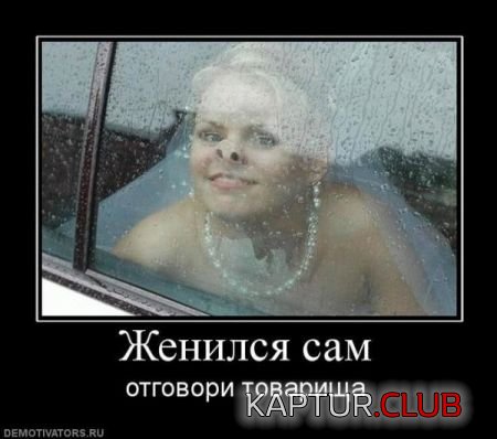 1473178220_demprojenn32.jpg | Рено Каптур Клуб Россия | Форум KAPTUR.SU