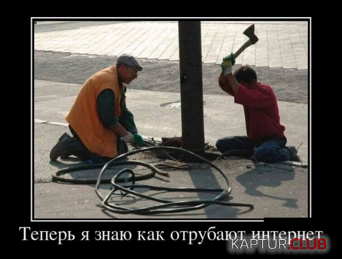 1473579988_demotivatory_03.jpg | Рено Каптур Клуб Россия | Форум KAPTUR.SU