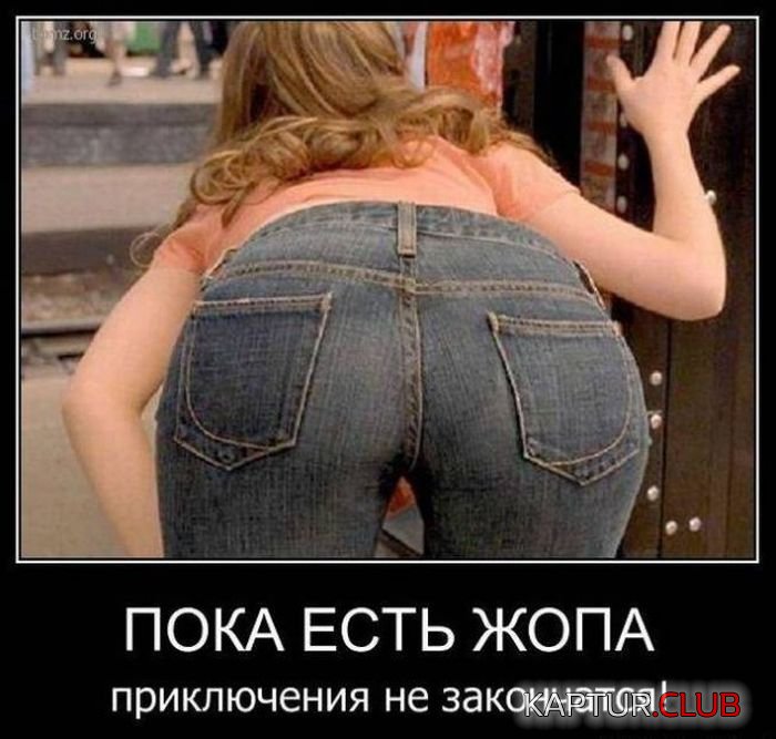 1473660646_demotivatory_26.jpg | Рено Каптур Клуб Россия | Форум KAPTUR.SU