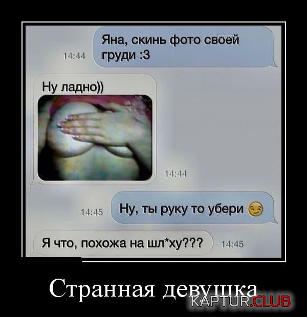 1473678973_demotivatory_12.jpg | Рено Каптур Клуб Россия | Форум KAPTUR.SU