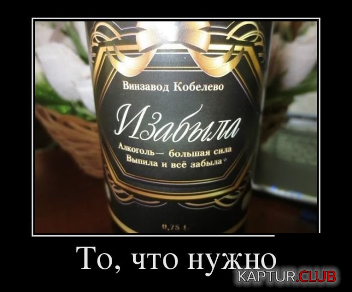 1473858834_demotivatory_23.jpg | Рено Каптур Клуб Россия | Форум KAPTUR.SU