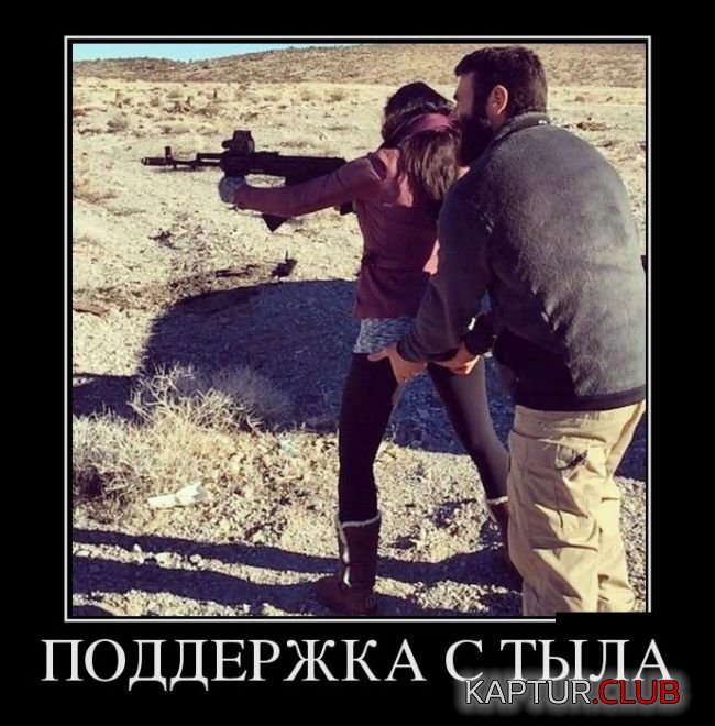 1473858837_demotivatory_26.jpg | Рено Каптур Клуб Россия | Форум KAPTUR.SU