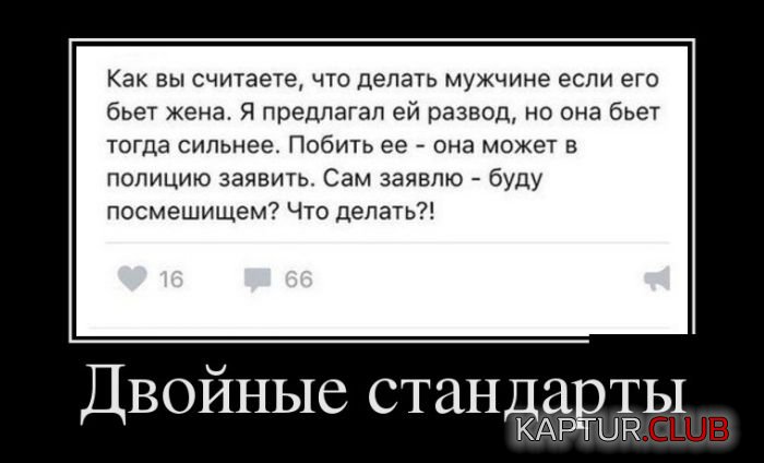 1473858869_demotivatory_20.jpg | Рено Каптур Клуб Россия | Форум KAPTUR.SU