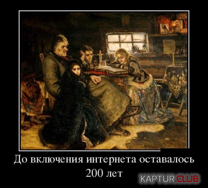 1473858885_demotivatory_01.jpg | Рено Каптур Клуб Россия | Форум KAPTUR.SU