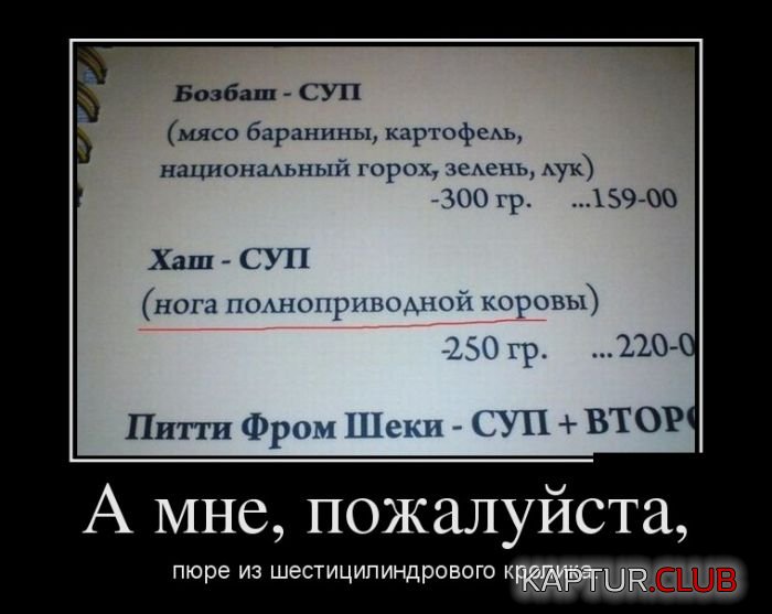 1473858900_demotivatory_22.jpg | Рено Каптур Клуб Россия | Форум KAPTUR.SU