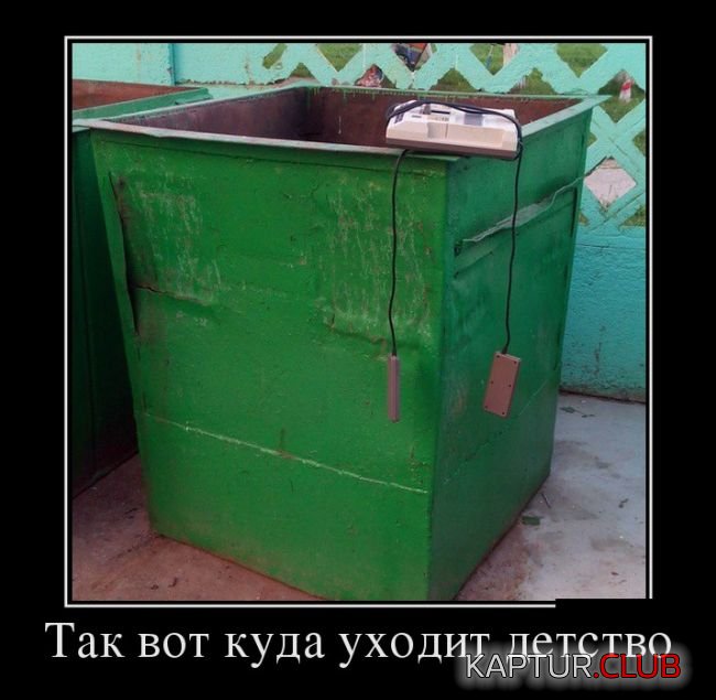 1473858905_demotivatory_12.jpg | Рено Каптур Клуб Россия | Форум KAPTUR.SU