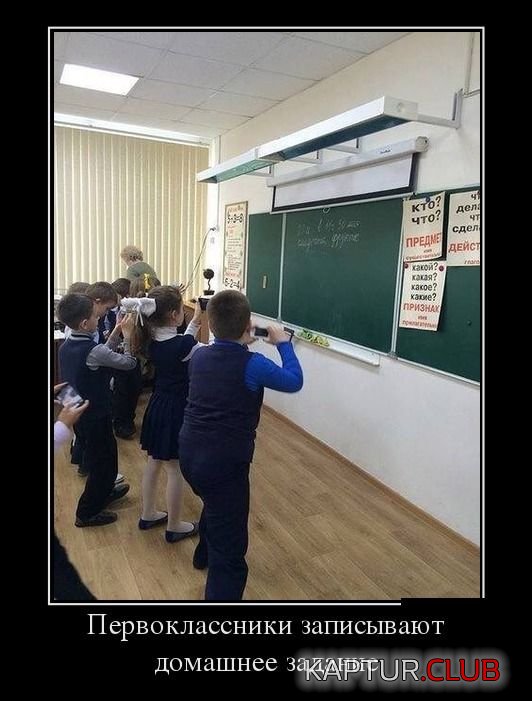 1474184719_demotivatory_19.jpg | Рено Каптур Клуб Россия | Форум KAPTUR.SU