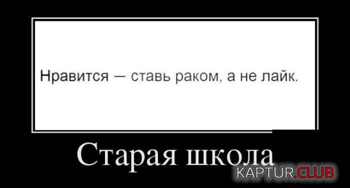 1474184720_demotivatory_18.jpg | Рено Каптур Клуб Россия | Форум KAPTUR.SU