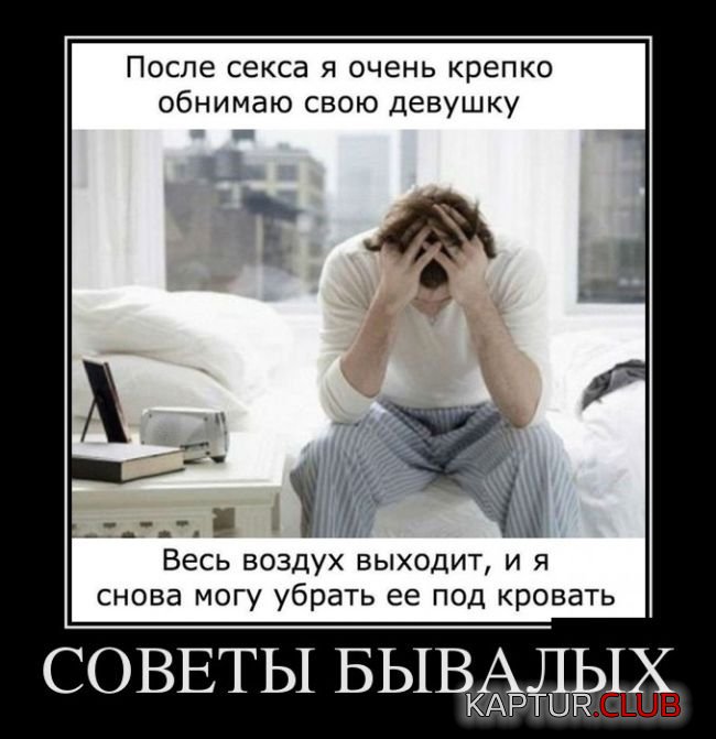 1474289816_demotivatory_13.jpg | Рено Каптур Клуб Россия | Форум KAPTUR.SU