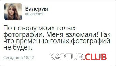 1474607939_smeshnie_scrinshoti_25.jpg | Рено Каптур Клуб Россия | Форум KAPTUR.SU