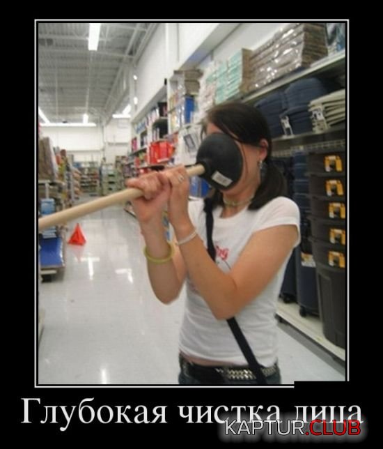 1474609106_demotivatory_07.jpg | Рено Каптур Клуб Россия | Форум KAPTUR.SU