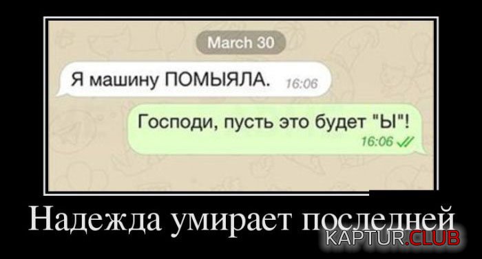 1474609124_demotivatory_09.jpg | Рено Каптур Клуб Россия | Форум KAPTUR.SU