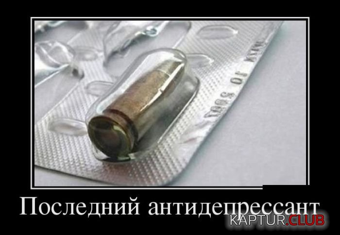 1474609183_demotivatory_03.jpg | Рено Каптур Клуб Россия | Форум KAPTUR.SU