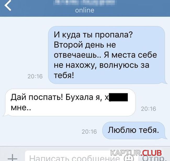 1474892350_alkogolniy_umor_08.jpg | Рено Каптур Клуб Россия | Форум KAPTUR.SU
