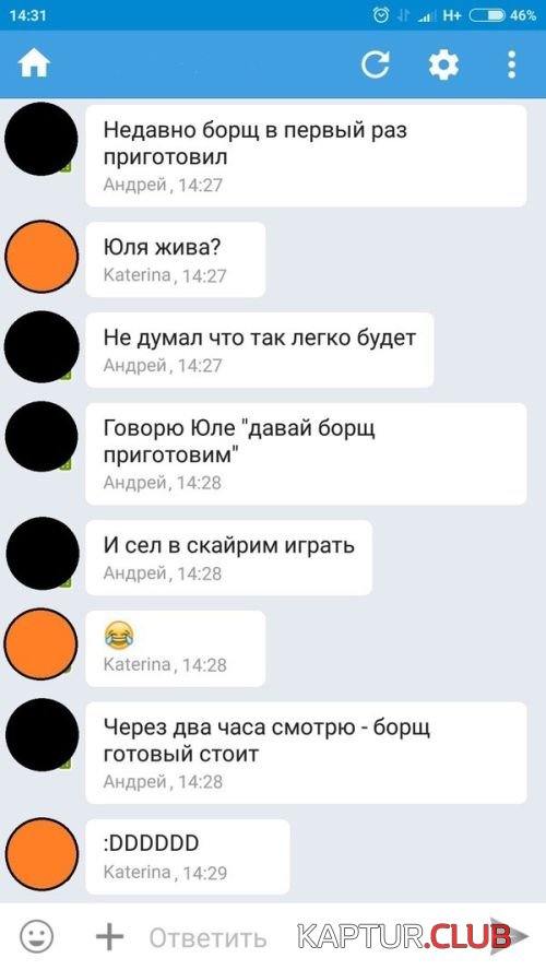 1475128207_soc_seti_25.jpg | Рено Каптур Клуб Россия | Форум KAPTUR.SU