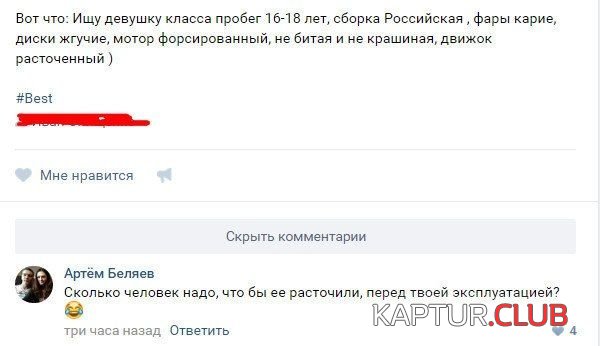 1475128225_soc_seti_28.jpg | Рено Каптур Клуб Россия | Форум KAPTUR.SU