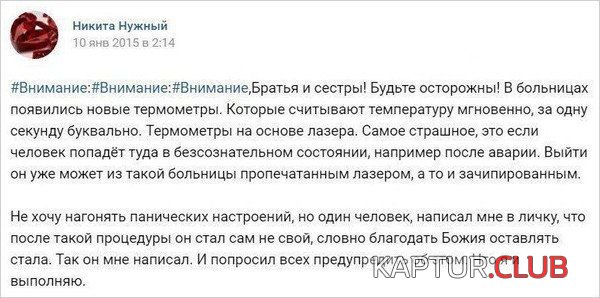 1475128236_soc_seti_24.jpg | Рено Каптур Клуб Россия | Форум KAPTUR.SU