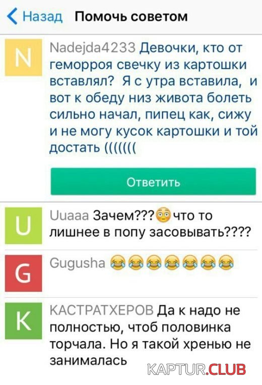 1475128239_soc_seti_12.jpg | Рено Каптур Клуб Россия | Форум KAPTUR.SU