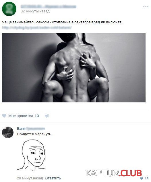1475128267_soc_seti_15.jpg | Рено Каптур Клуб Россия | Форум KAPTUR.SU