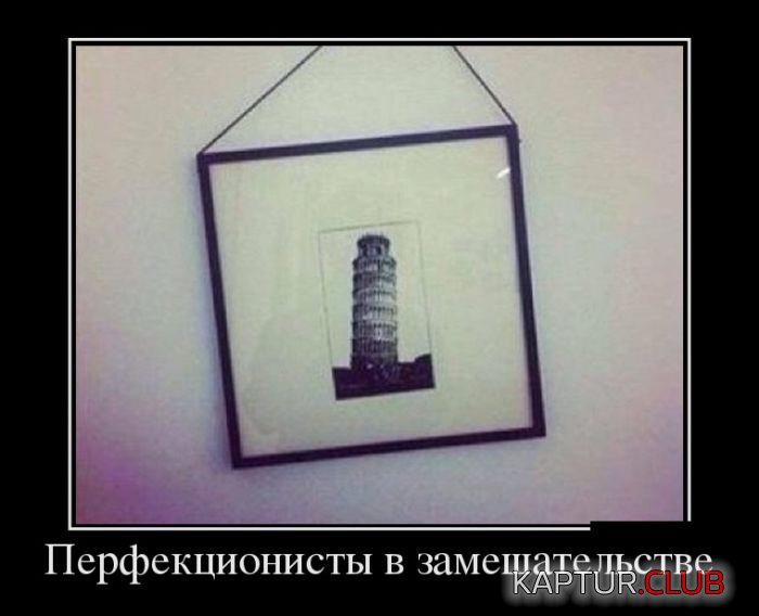 1475128943_demotivatory_27.jpg | Рено Каптур Клуб Россия | Форум KAPTUR.SU