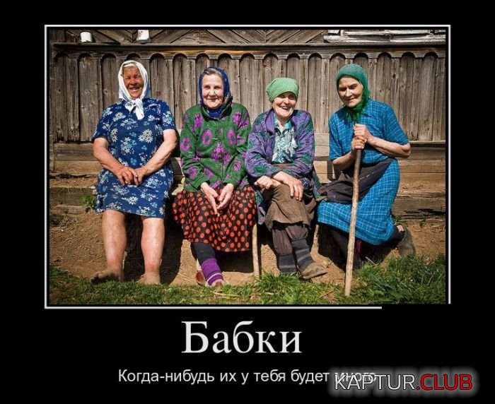 1475128953_demotivatory_18.jpg | Рено Каптур Клуб Россия | Форум KAPTUR.SU