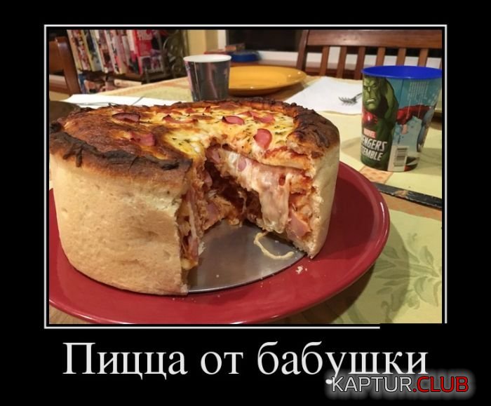 1475128996_demotivatory_21.jpg | Рено Каптур Клуб Россия | Форум KAPTUR.SU