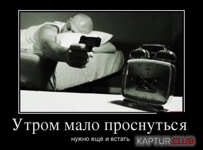 1475128998_demotivatory_09.jpg | Рено Каптур Клуб Россия | Форум KAPTUR.SU