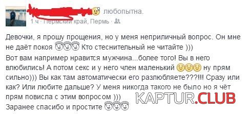 1475731649_podborka_dnevnya_08.jpg | Рено Каптур Клуб Россия | Форум KAPTUR.SU